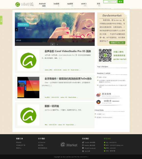 好用的图片素材网站大全 我们为什么需要看见奥运的“失意者”？