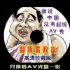 office2010永久破解